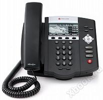 Polycom 2200-12450-225