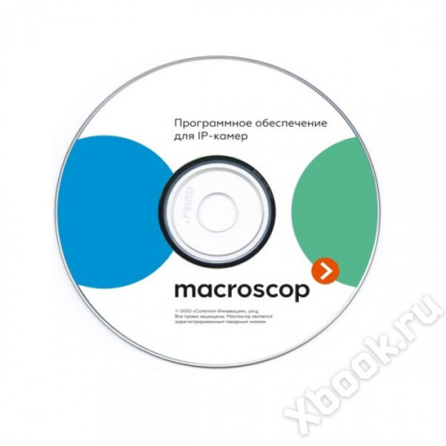 MACROSCOP Лицензия на модуль обнаружения дыма и огня для 1 IP-камеры вид спереди