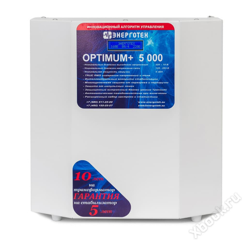 Энерготех OPTIMUM+ 5000 вид спереди