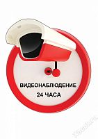 Наклейка самоклеющаяся "Видеонаблюдение 24 часа" красная всепогодная с ламинацией